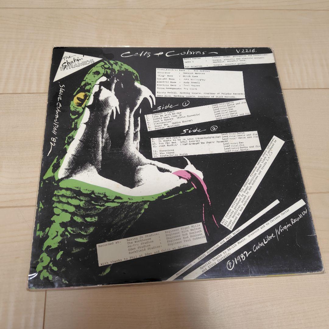 洋楽 THE SHAKIN' PYRAMIDS / CELTS AND COBRAS