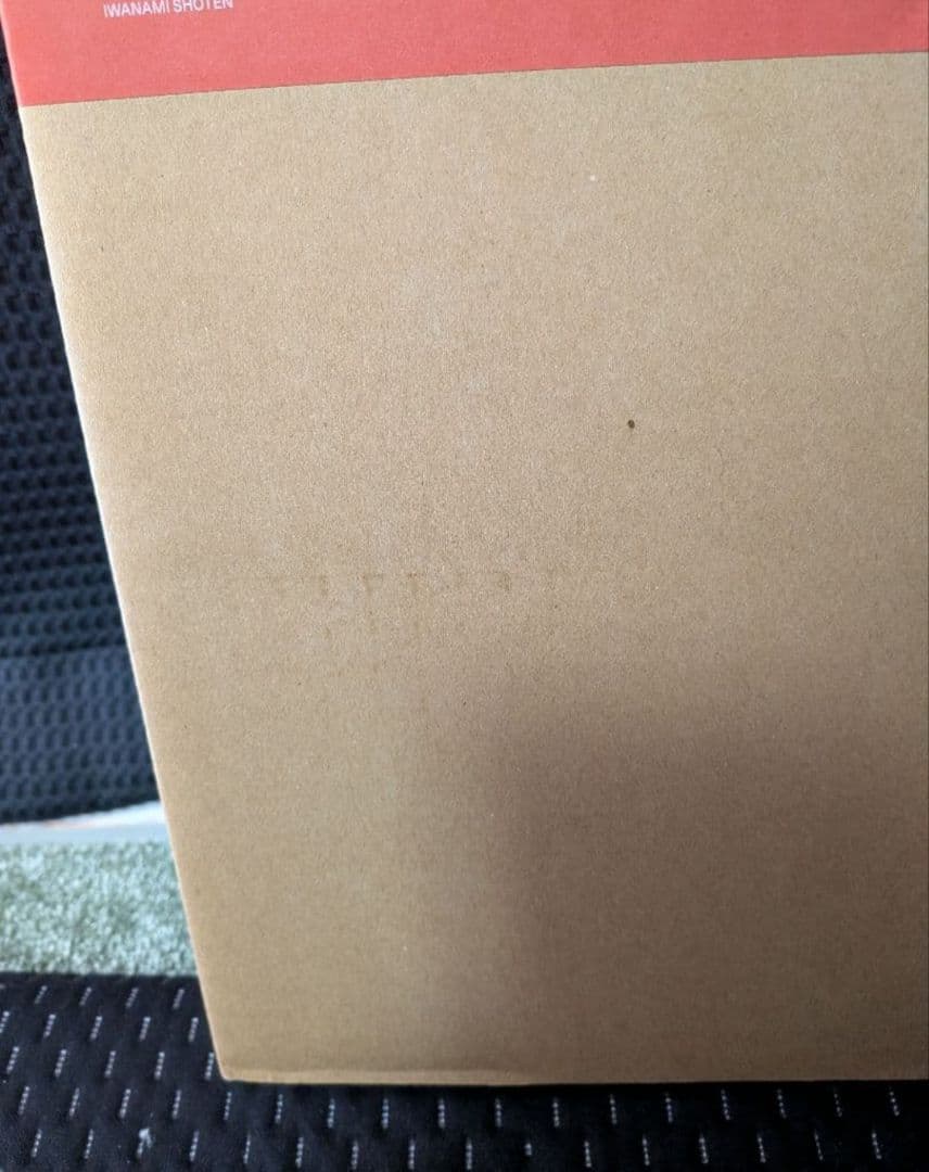 【3/8まで】【新品未開封品】スタジオジブリ　画集　宮崎駿とジブリ美術館
