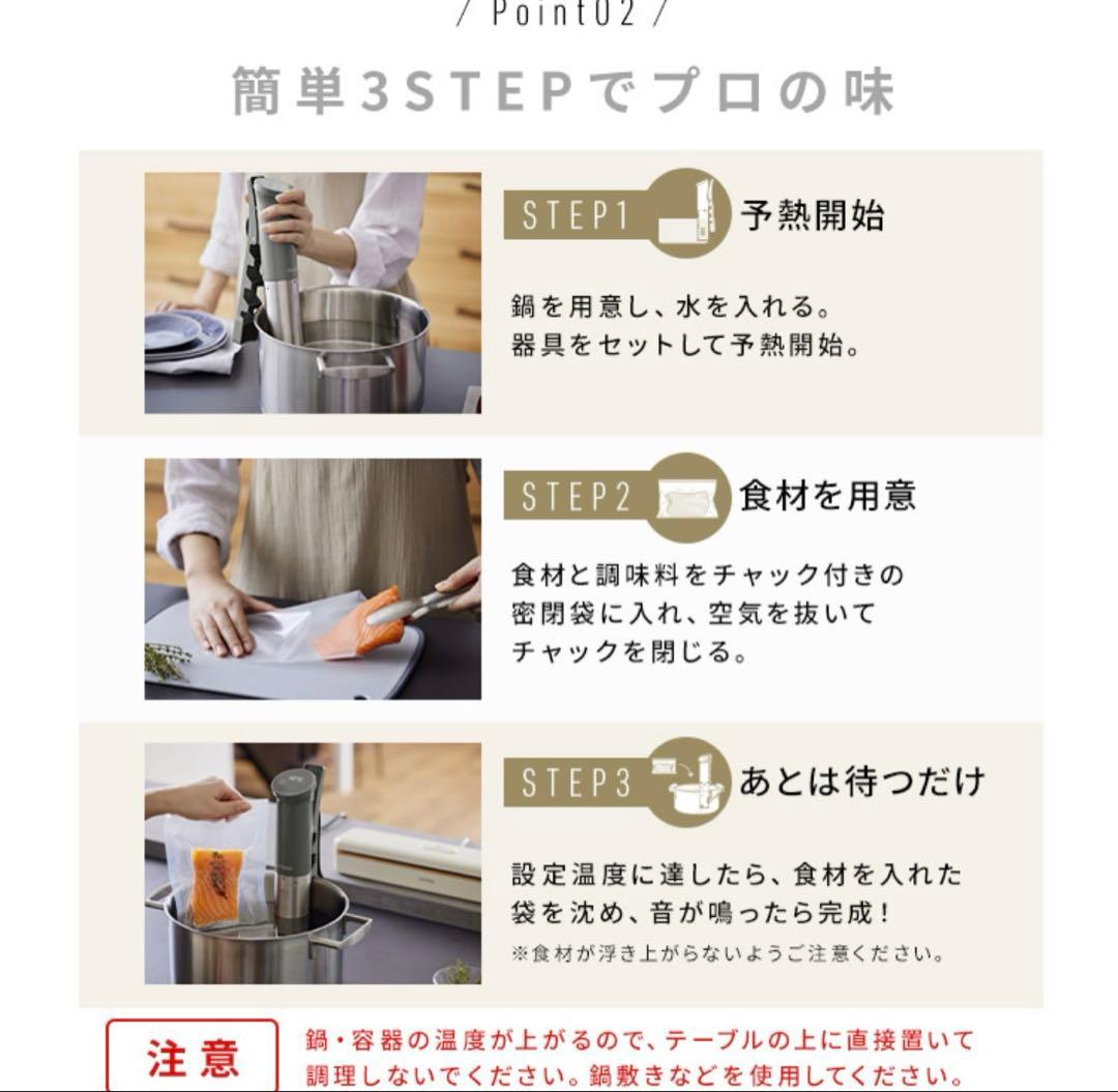 アイリスオーヤマ 低温調理器　LTC-04-W オフホワイトIRISOHYAMA