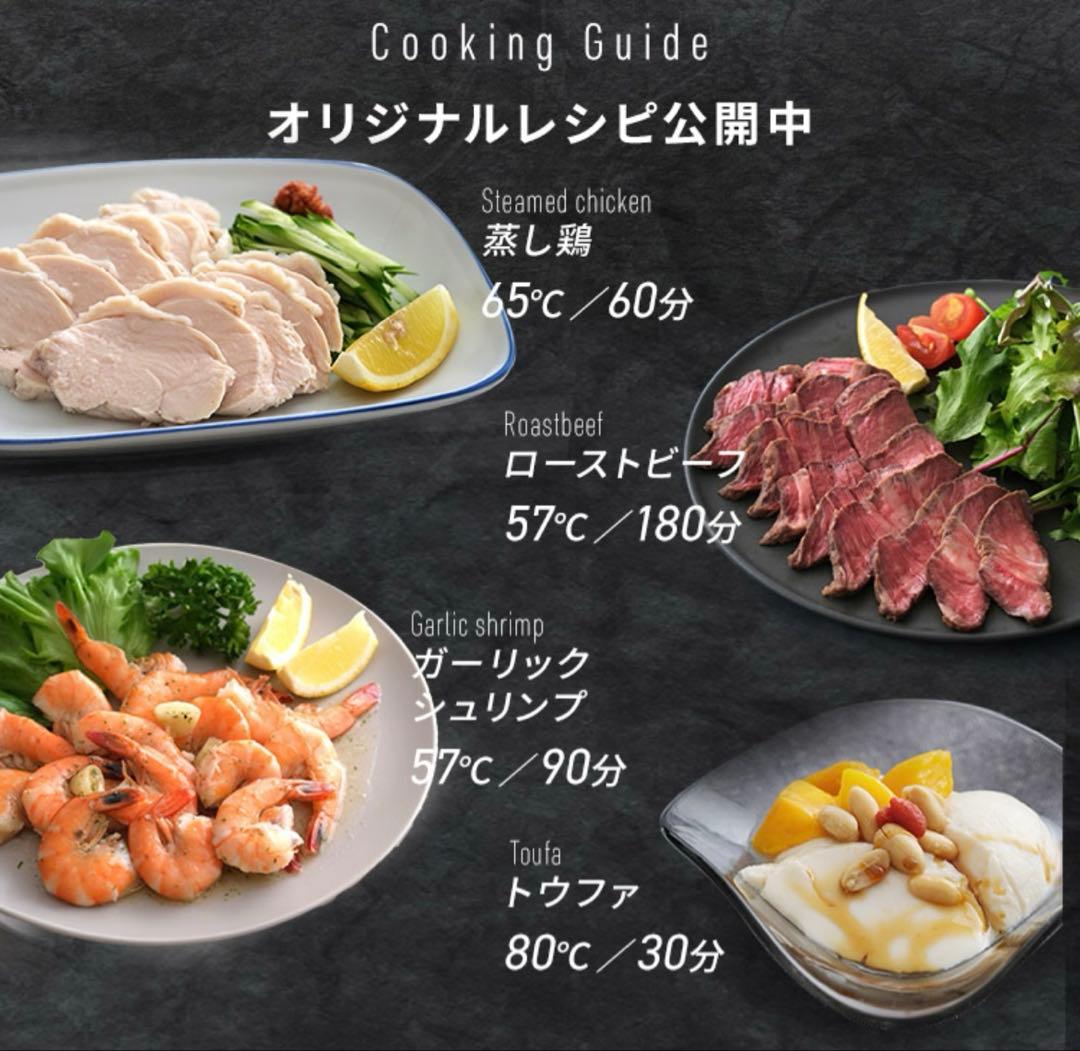 アイリスオーヤマ 低温調理器　LTC-04-W オフホワイトIRISOHYAMA