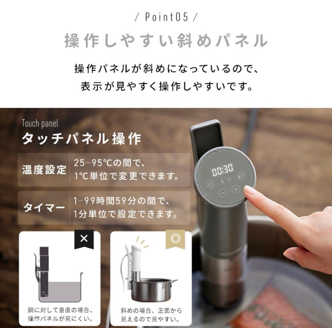 アイリスオーヤマ 低温調理器　LTC-04-W オフホワイトIRISOHYAMA