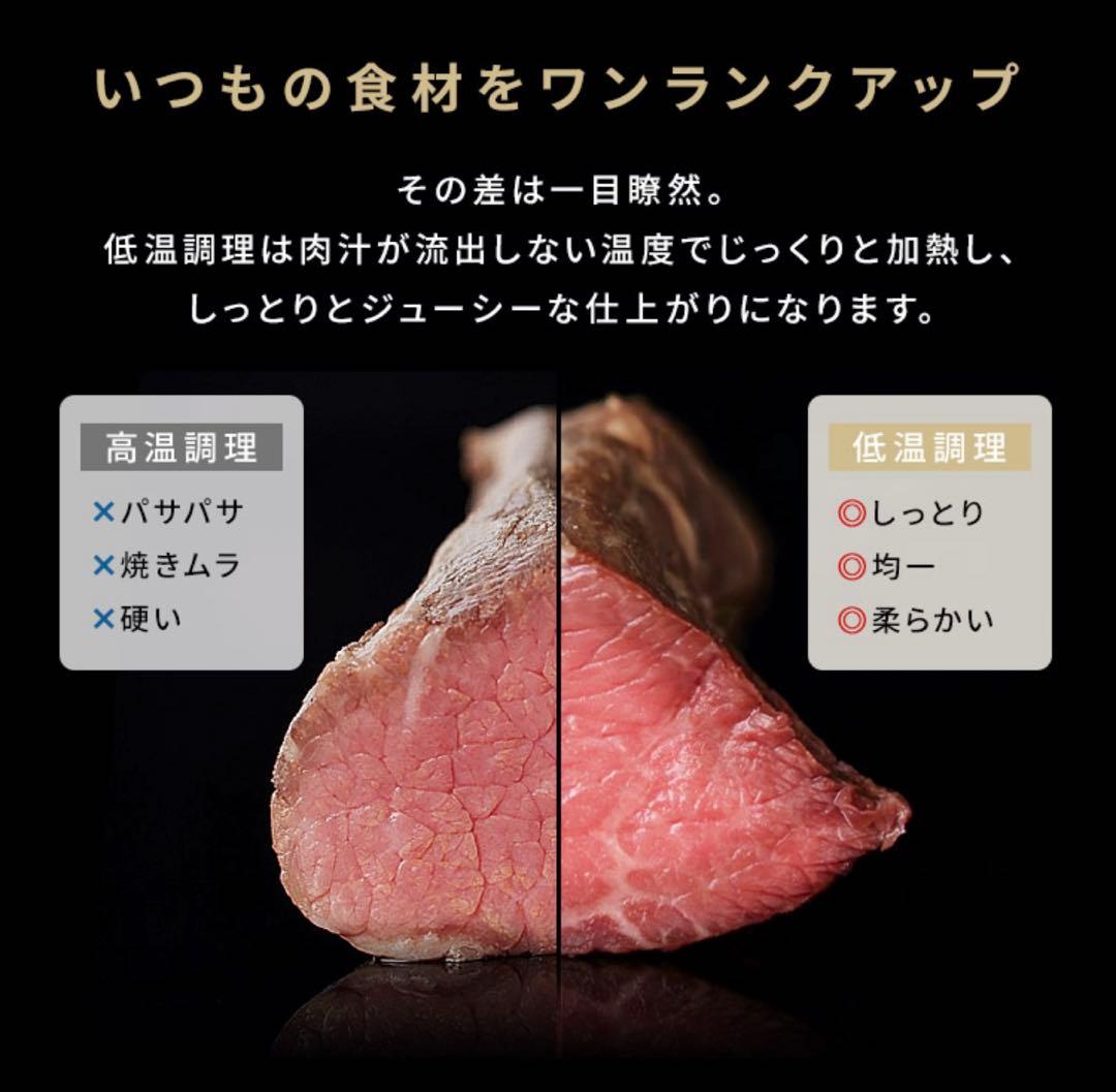 アイリスオーヤマ 低温調理器　LTC-04-W オフホワイトIRISOHYAMA