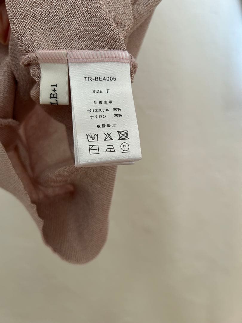 ［新品］trefle+1 ラメシアーカーディガン