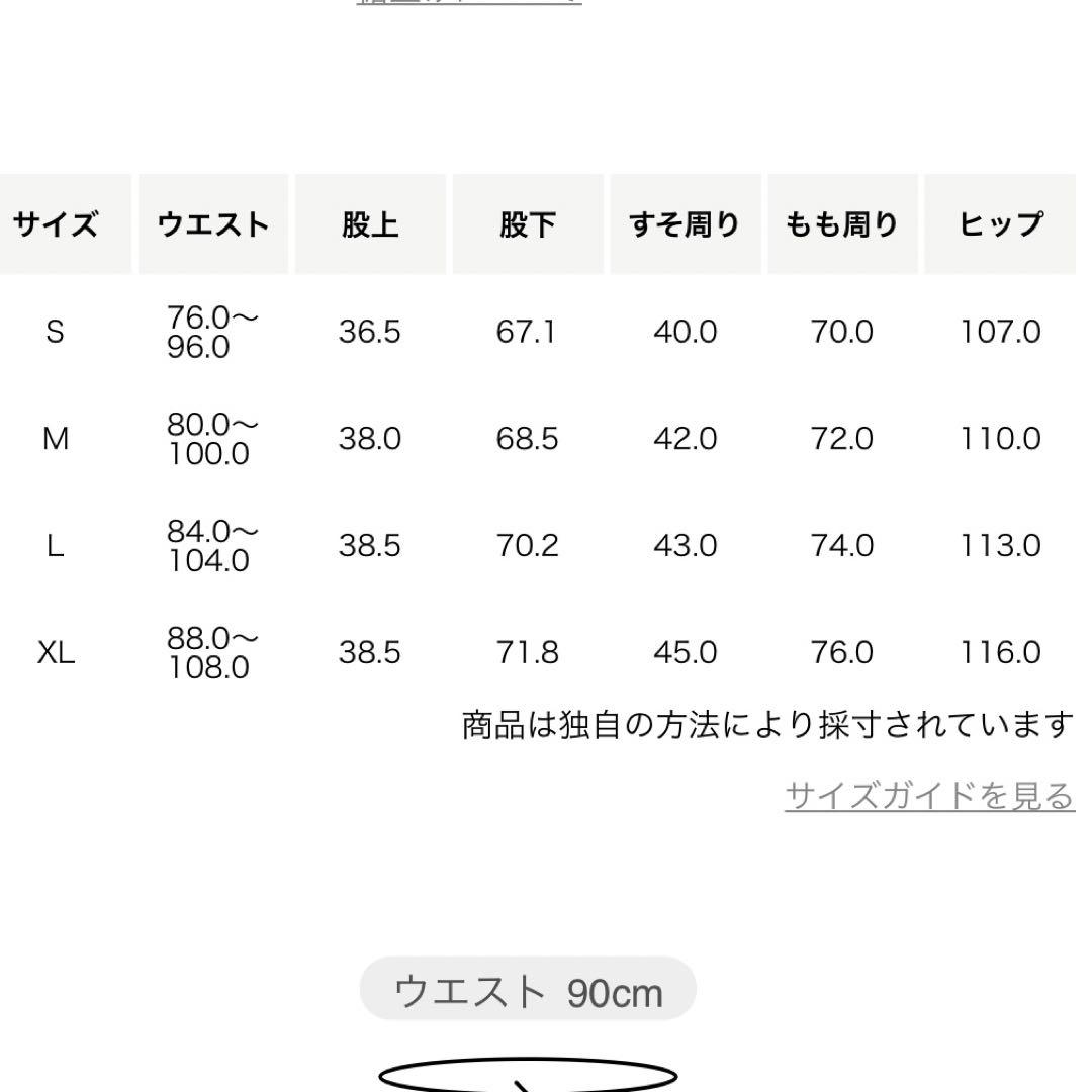 【セットアップ】United Arrows by Daisuke Obana