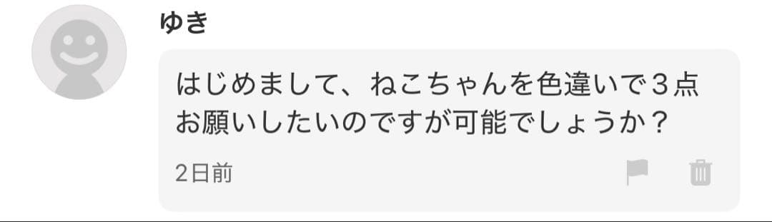 ♡ ゆき ♡