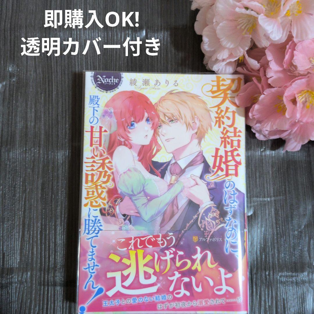ちんタロウ様 リクエスト 10点 まとめ商品