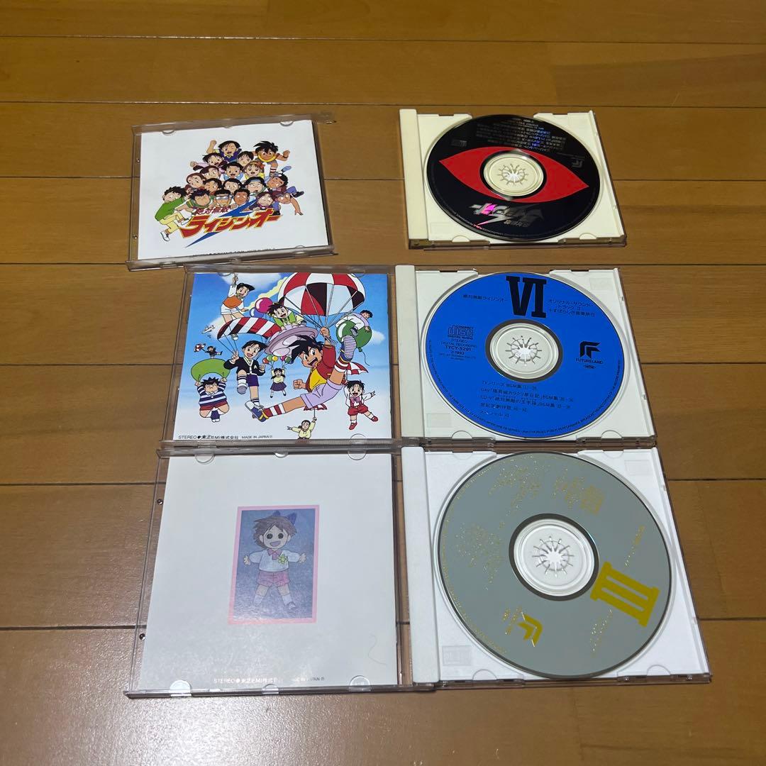 絶対無敵ライジンオー CD 10枚セット