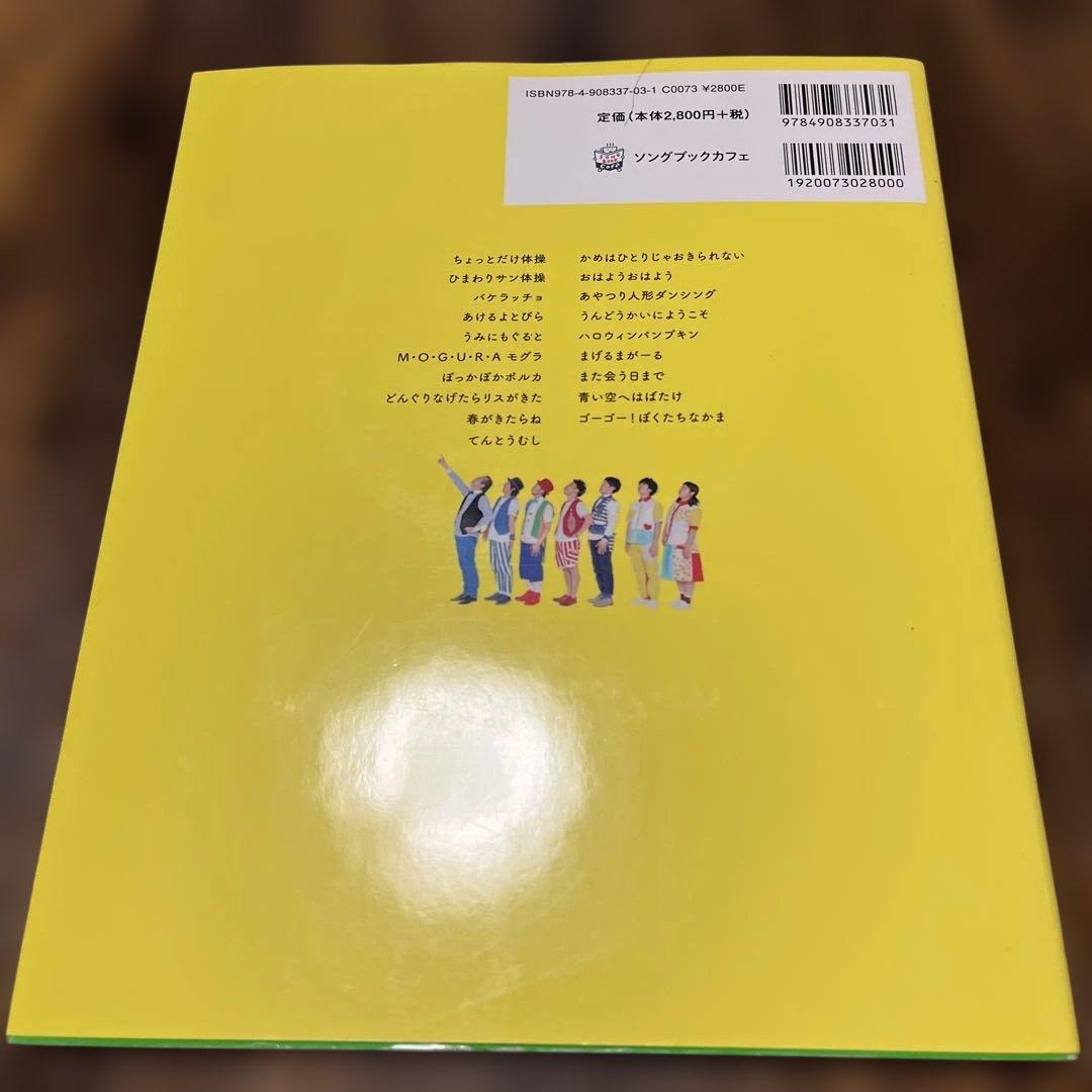 【CD未開封】Hoick CDブック　ちょっとだけ体操、他　3冊セット