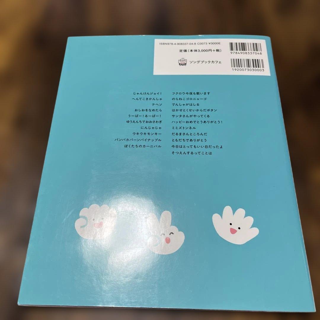 【CD未開封】Hoick CDブック　ちょっとだけ体操、他　3冊セット