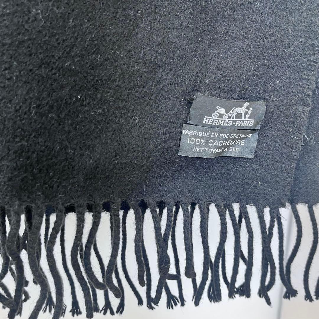 HERMES エルメス100%カシミヤ 黒 ストール ショール 超大判 幅148