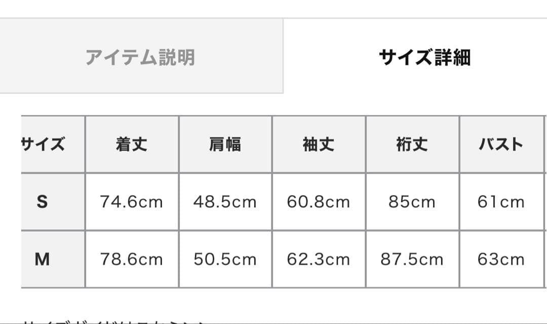 ETRE TOKYO サイドベンツテーラードジャケット S グレージュ