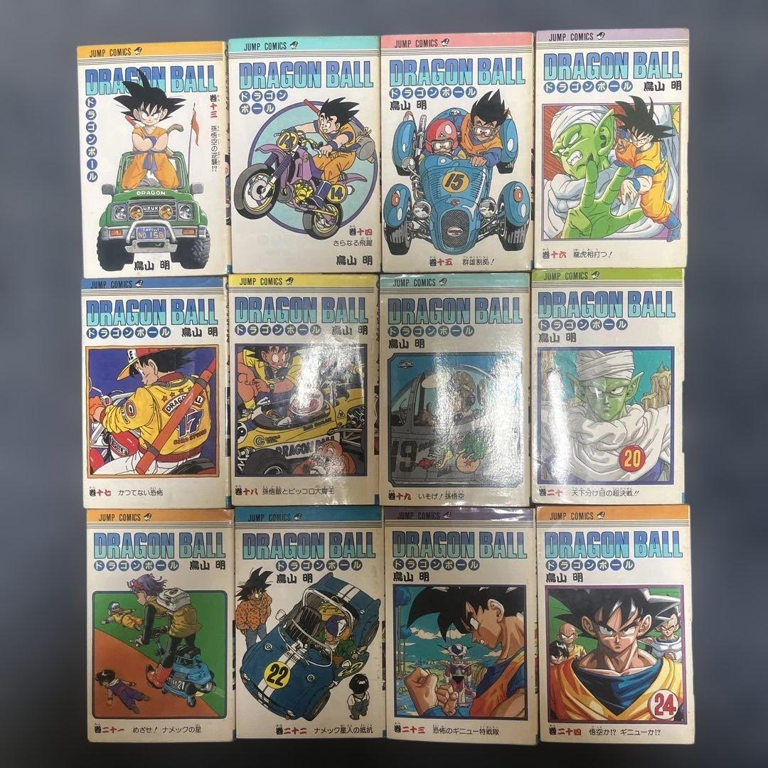 ドラゴンボール42巻 全巻セット 初版18冊含む DRAGONBALL 鳥山明