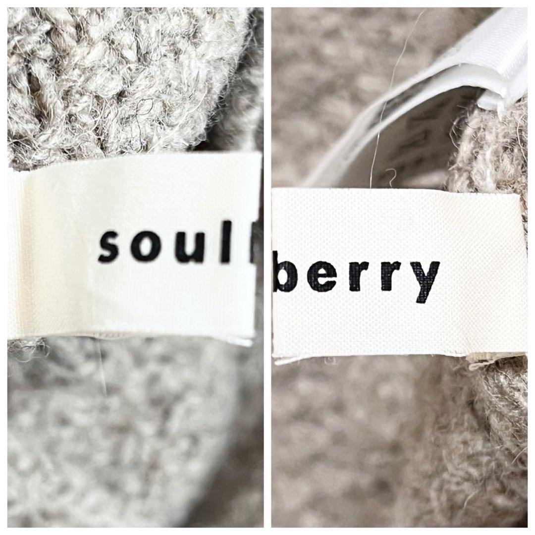 【大きいサイズ】soulberry 十穀米食堂 ぽこぽこニットガウン 3L