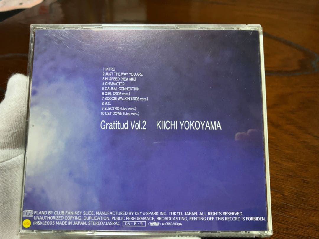 【横山輝一】開封済CD『Gratitud vol.2』