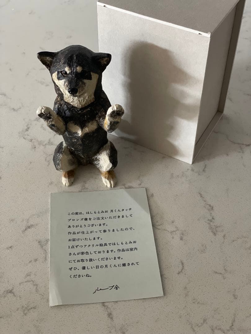 彫刻家 はしもとみお「月くんタッチ（ブロンズ像）」