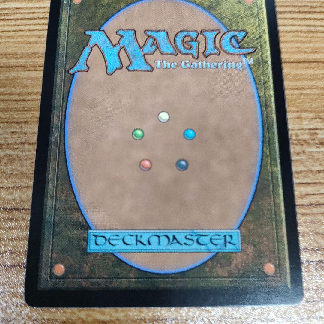 MTG 伝国の玉璽 日本語 2XM A