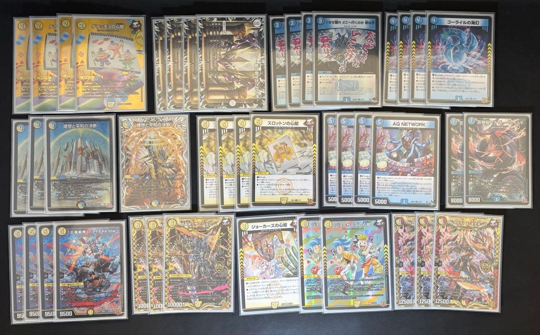 デュエルマスターズ デッキまとめ売り