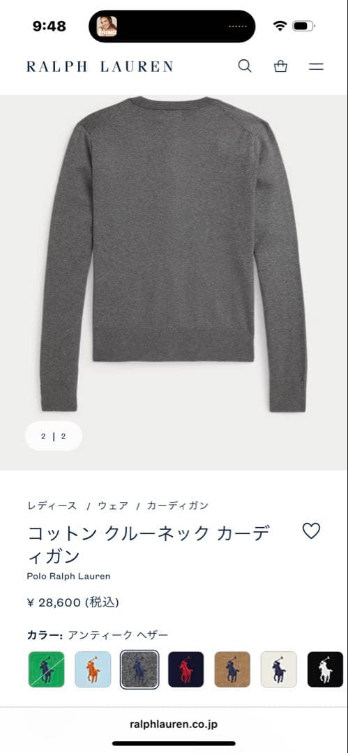 POLO By ラルフローレン新作カーディガン美品