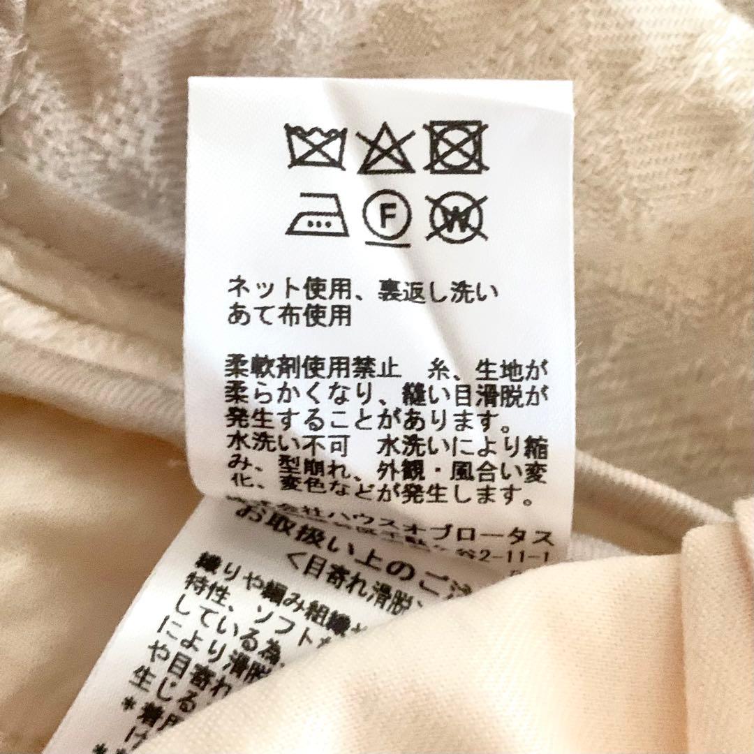 HOUSE OF LOTUS ノーカラー ジャガード　コットンジャケット