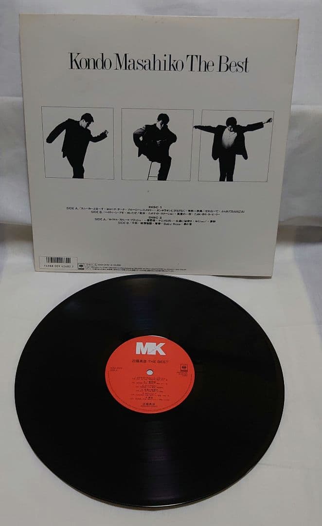 【近藤真彦 レコード LP7枚 EP1枚】8枚セット
