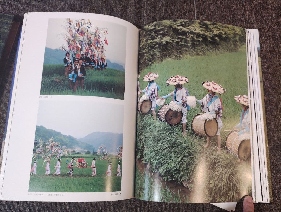 新出雲風土記 植田正治