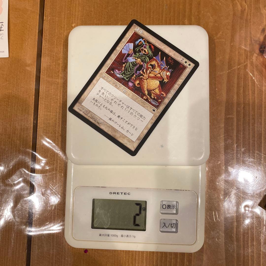 謙虚　humility 2枚セット