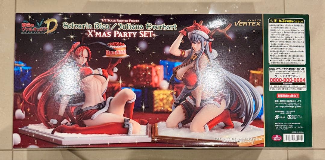 新品特典付 戦場のヴァルキュリア セルベリア ユリアナ クリスマスパーティセット