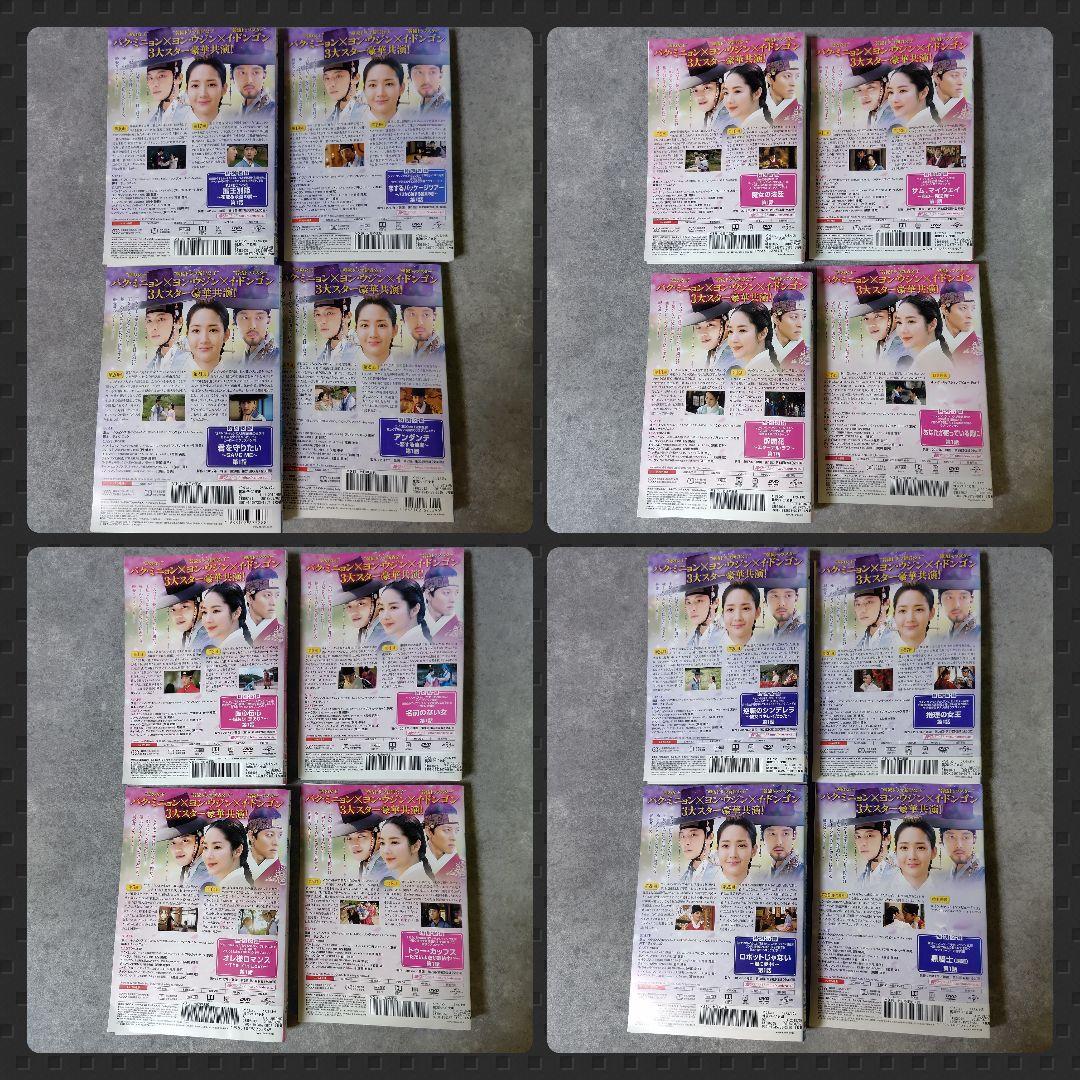 【韓国ドラマ】DVD『七日の王妃』(全話) レンタル落ち★パク・ミニョン