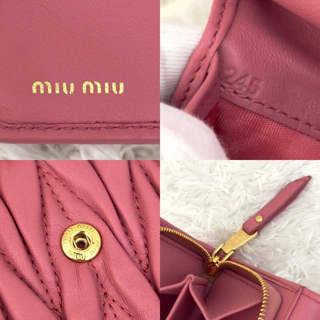 極美品⭐️RFID内蔵 MIUMIU ミュウミュウ マテラッセ 財布 現行