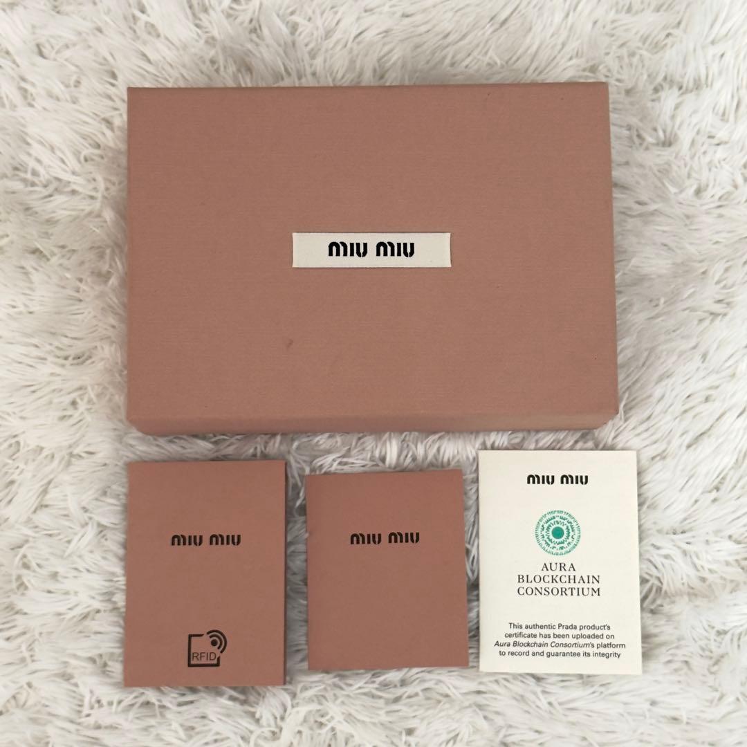 極美品⭐️RFID内蔵 MIUMIU ミュウミュウ マテラッセ 財布 現行