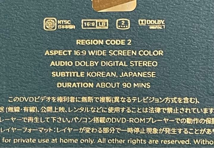 BTS ウィンパケ 2020 ジミン 日本語字幕入