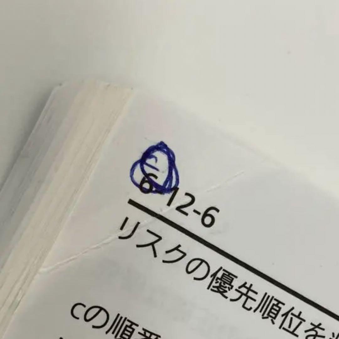 新品未開封(パート2、3) CIA アビタスMC問題集 (パート1は使用済)