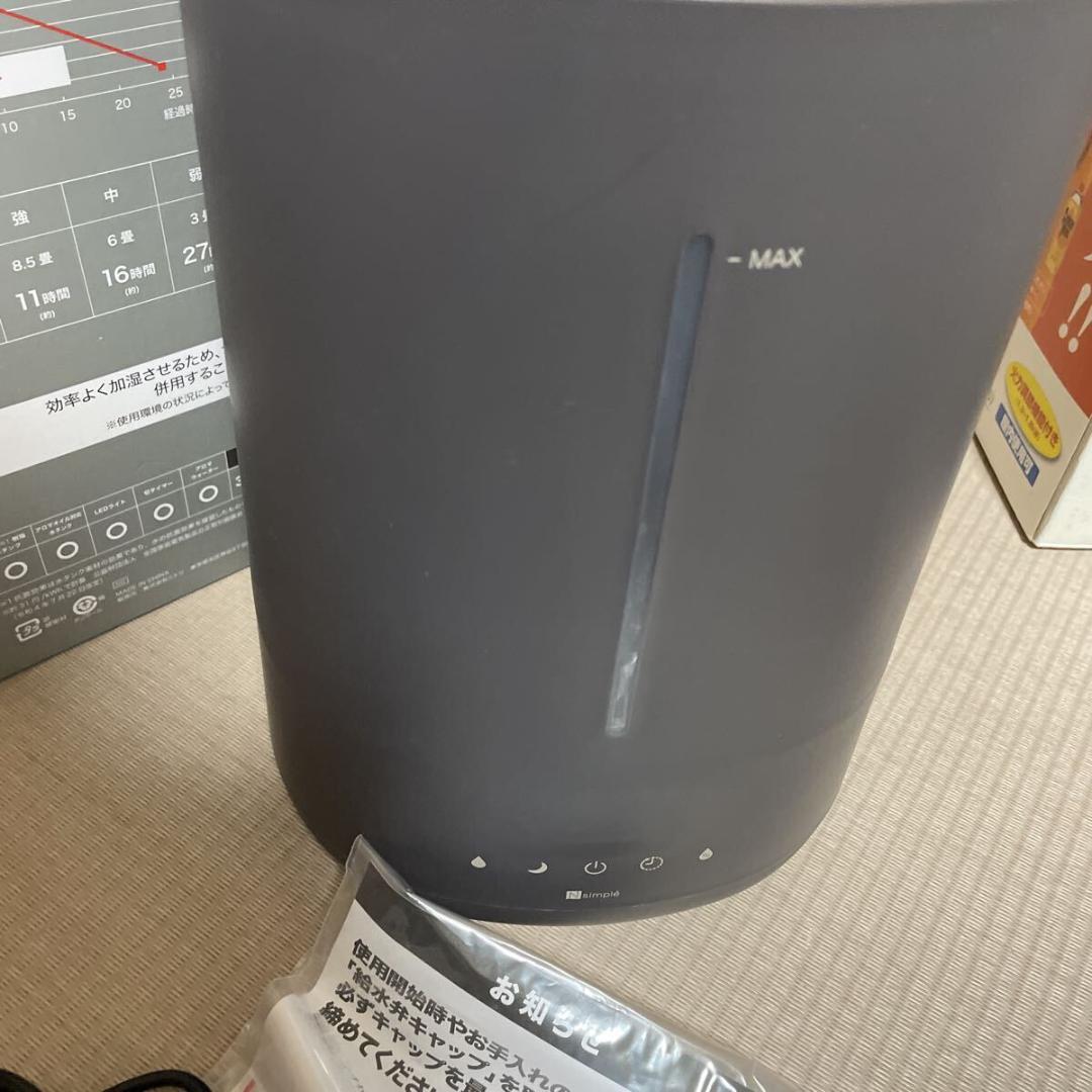 ニトリ　加湿器　タンクを持ち運べる　ラク給水湿度設定加湿器 HM05D