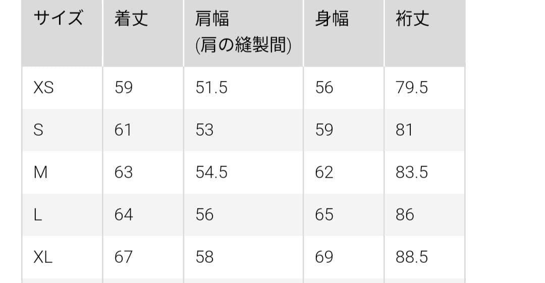 新品未使用 ユニクロU ショートブルゾン XLブラック
