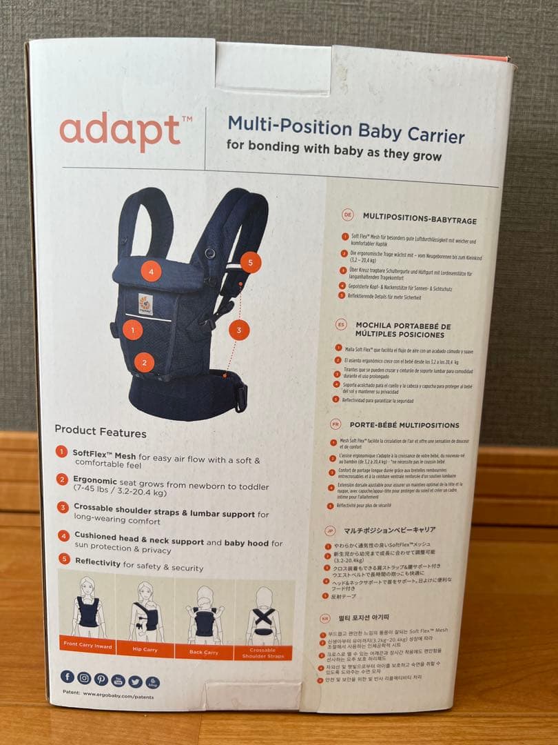 エルゴベビー　ADAPT SoftFlex ミッドナイトブルー