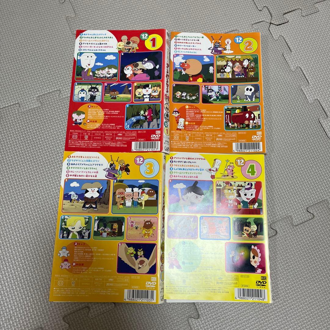 【レンタル落ちDVD】それいけ！アンパンマン 2012年シリーズ　12枚全巻