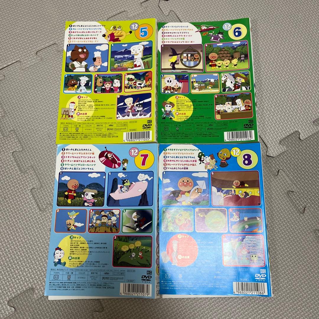 【レンタル落ちDVD】それいけ！アンパンマン 2012年シリーズ　12枚全巻