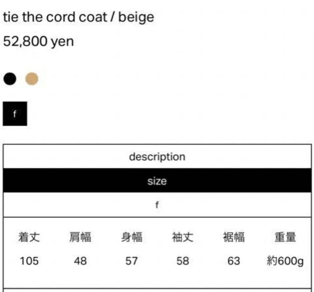 soduk トレンチコート風 コート ベージュ