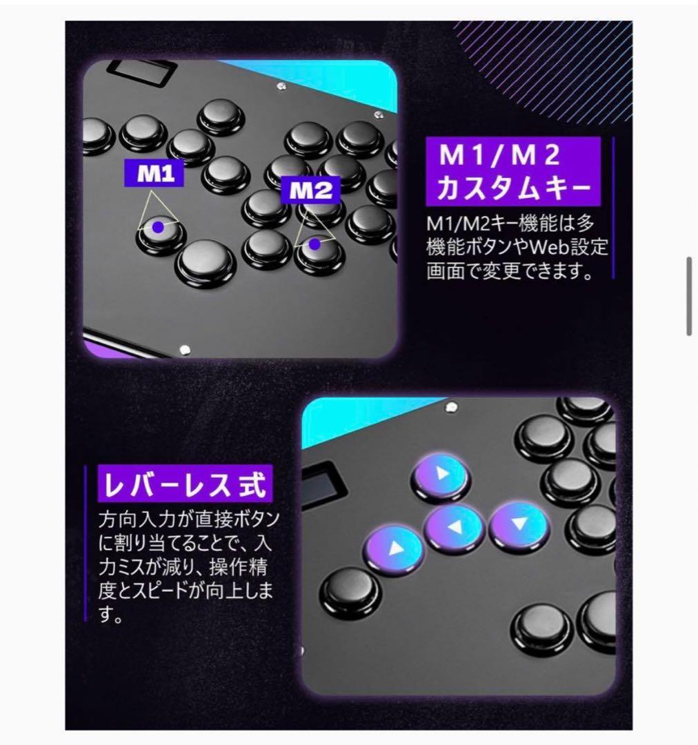 Guilekeys アケコン レバーレスアケコン 静音 遅延無し