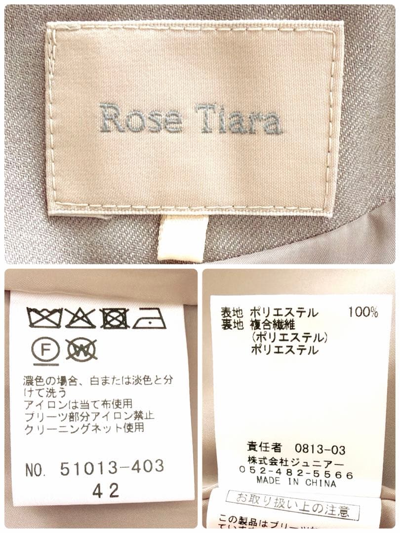 【極美品】ローズティアラ ワンピース パール 大きいサイズ 42