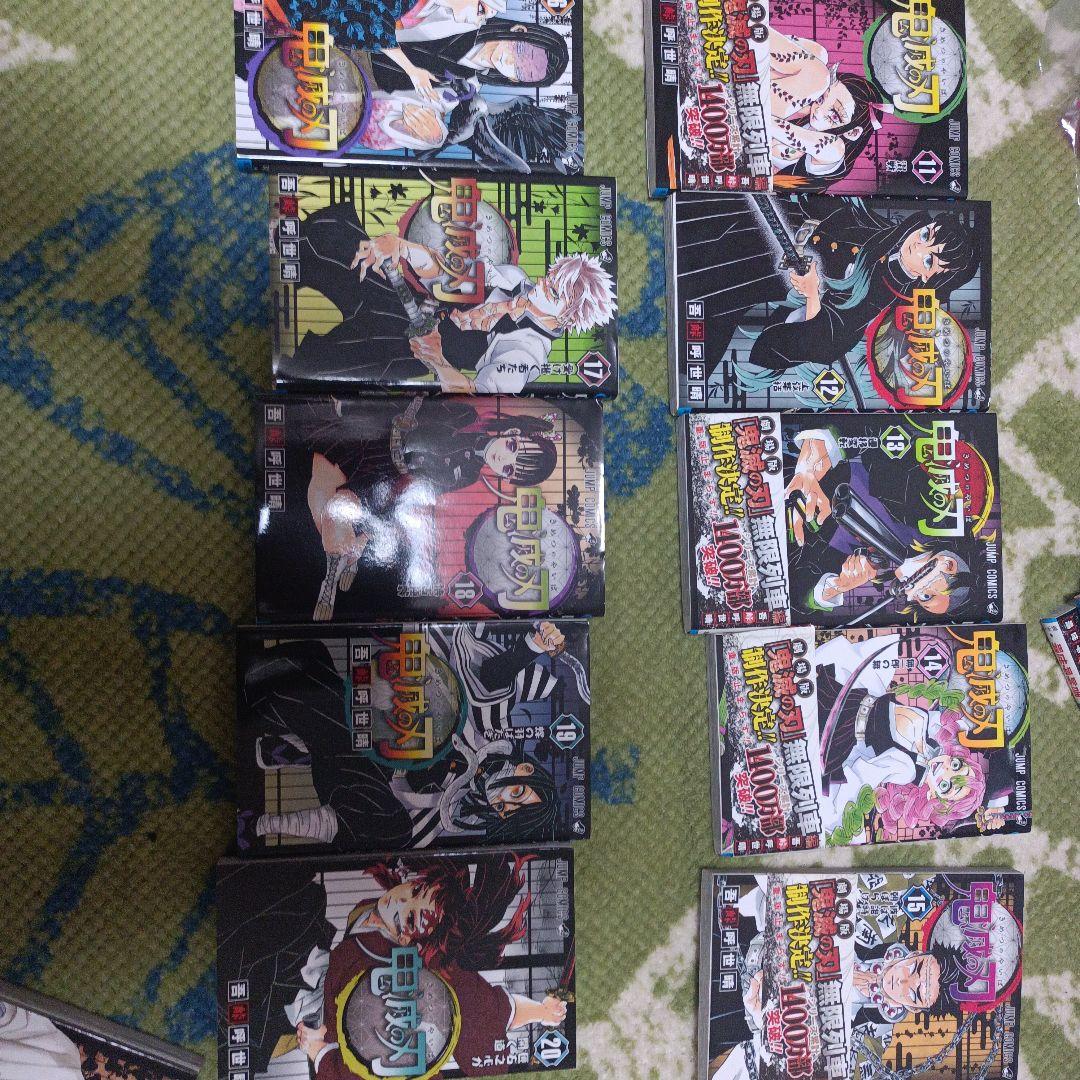 鬼滅の刃 全巻セット 1-23巻 ＋番外編＋特典付き