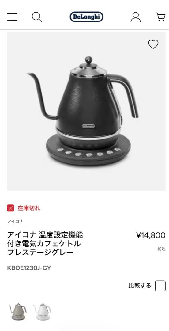 《新品・未使用》デロンギ　アイコナ　温度設定機能付き　電気カフェケトル