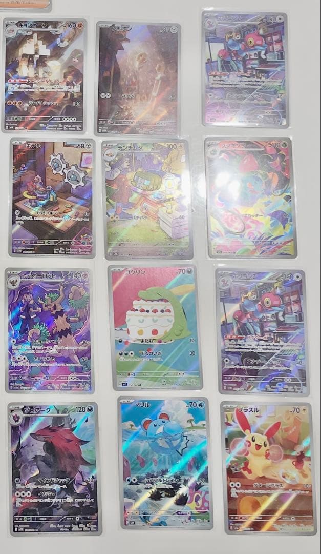 ポケモンカード AR セット
