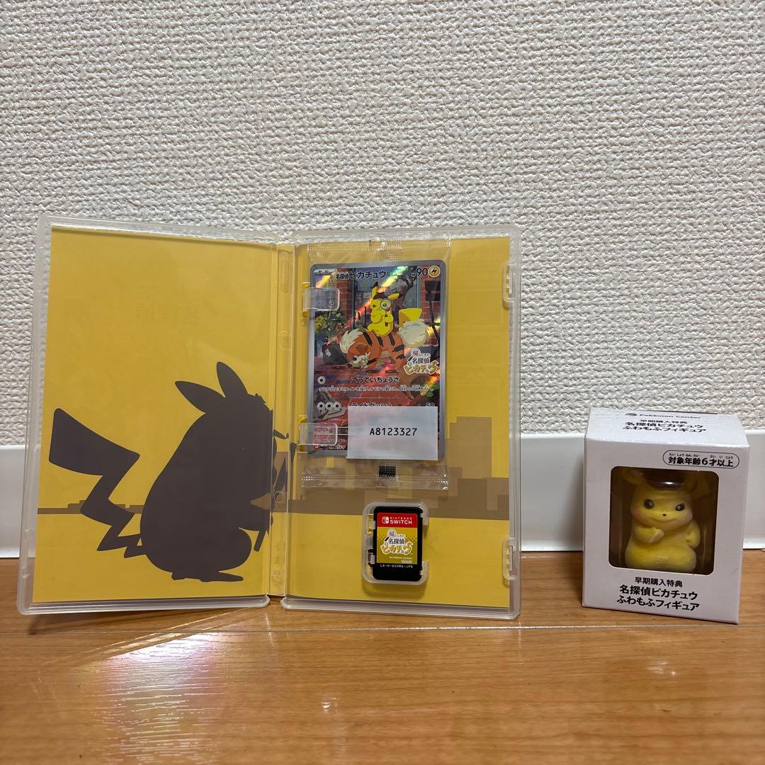 名探偵ピカチュウ 早期購入特典付き（プロモカード＆フィギュア）