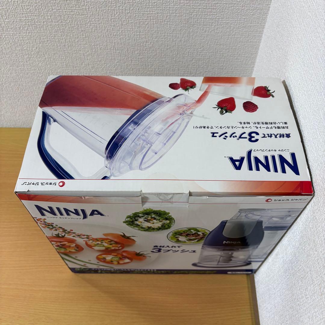ショップジャパン NINJA ニンジャ キッチンプレップ 未使用品