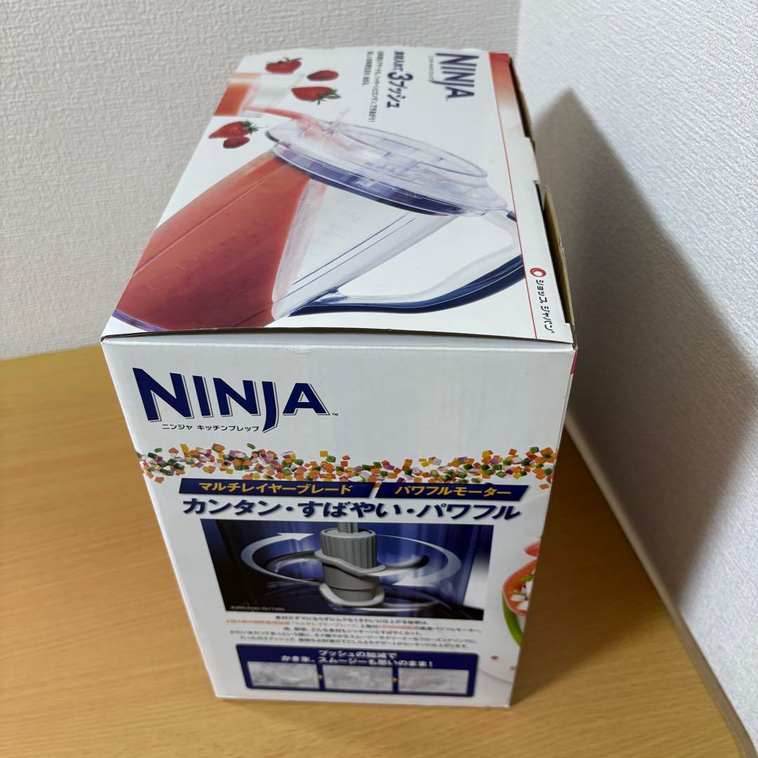 ショップジャパン NINJA ニンジャ キッチンプレップ 未使用品