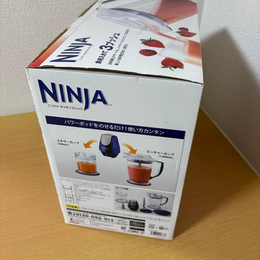 ショップジャパン NINJA ニンジャ キッチンプレップ 未使用品