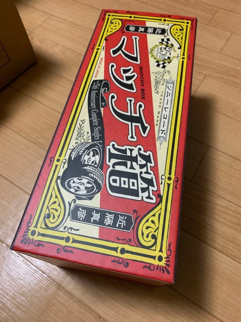 近藤真彦　マッチ箱