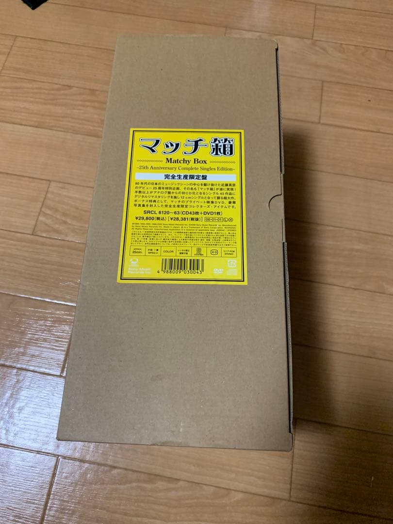 近藤真彦　マッチ箱