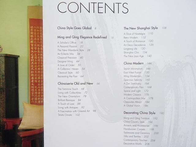 洋書◆中国のインテリア写真集 本 建築 建物 設計 スタイル